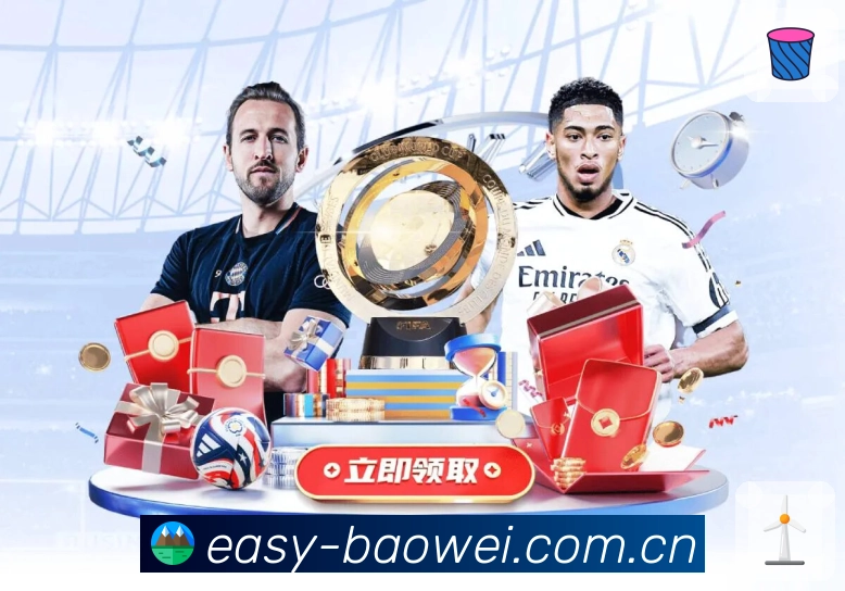 <strong>宝威体育</strong>最新版本下载